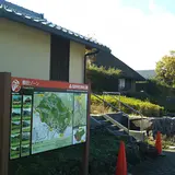 国営明石海峡公園神戸地区 あいな里山公園