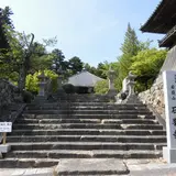 石峯寺