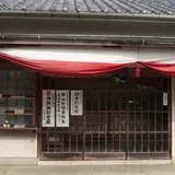 光国本店「夏蜜柑丸漬」