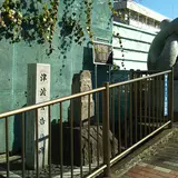 津波警告の碑