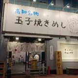 チョンマゲ