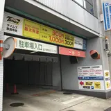 タイムズ奈良中央