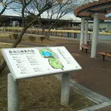 原池公園
