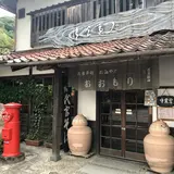 お食事処おおもり