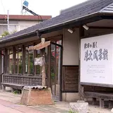 池田の渡し歴史風景館