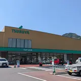 ツルヤ山口店