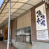 博多鯛焼き 鯛宝楽 西海橋店