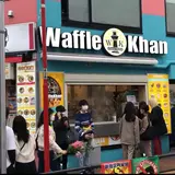 ワッフルカーン 新大久保店（Waffle Khan）