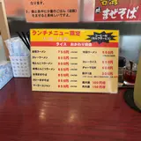 金龍ラーメン 西新地店