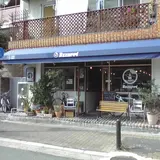 アズーリ （Pizzeria Azzurri）