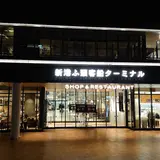 陳麻家横浜ハンマーヘッド店