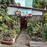 松屋