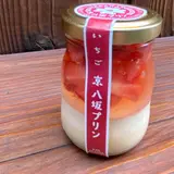 京 八坂プリン（京都 スイーツ・カフェ & お土産）