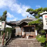文珠寺(もんじゅじ）