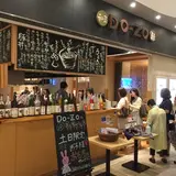 DO-ZO 赤坂Bizタワー店