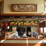 軽井沢フラットブレッズ
