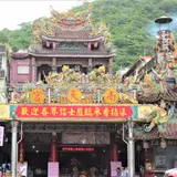 Nanfangao Nantian Temple