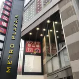 カラオケルーム歌広場 西武新宿駅前店