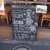 悟空TEA BAR