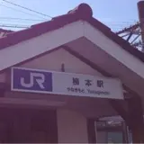 柳本駅・ＪＲ／桜井線