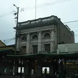旧村井銀行祇園支店