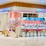 サーティワンアイスクリーム イオンモール岡山店