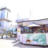 道の駅 うずしお
