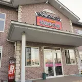 福龍餃子館