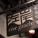 21年 名鉄岐阜駅周辺のおすすめグルメスポットランキングtop Holiday ホリデー