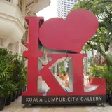 Kuala Lumpur City Gallery（クアラルンプール シティギャラリー）