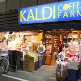 カルディコーヒーファーム下北沢店（KALDI）
