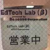 EdTech Lab (β)