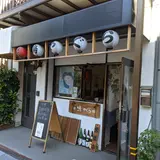 鳩やぐら