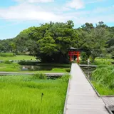厳島湿生公園