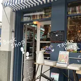 bookshop　tsukahara