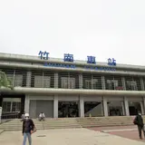 Zhunan Station