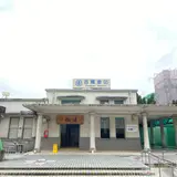 Zaoqiao Train Station
