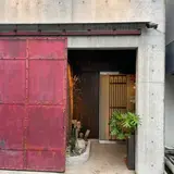 牛ひつまぶし専門 sakai