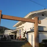 関ケ原町歴史民俗資料館