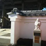 宗保院