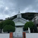 カトリック玉之浦教会