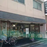 御箸司 市原平兵衞商店