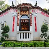 Lin Fa Kung Temple