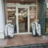 SUMOMO BAKERY 青山店