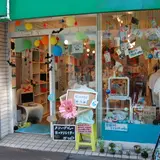 【閉業】グローリーデイズ