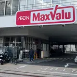 マックスバリュ 松山店