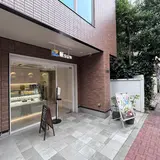 Fruits Garden 新SUN 三軒茶屋店