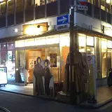龍馬 軍鶏農場 京都駅前店