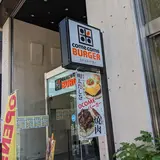 コメコメバーガー 東京日本橋兜町店