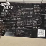 フジヤマ５５ 岐阜島店